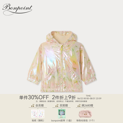 【新品】Bonpoint2026春夏女小童樱桃满印长袖连帽外套小樱桃童装