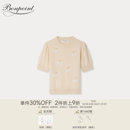 【新品】Bonpoint2026春夏女大童樱桃图案短袖套衫小樱桃童装