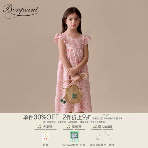 Bonpoint2026春夏女大童花卉图案小飞袖连身裙小樱桃童装