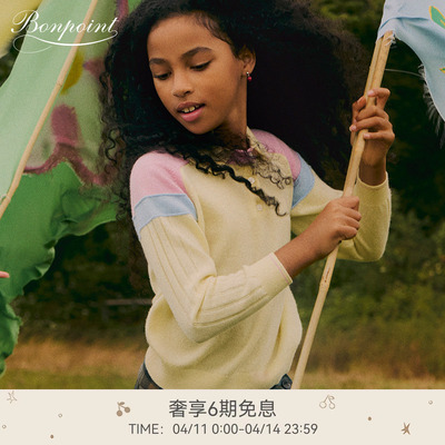 Bonpoint小樱桃 x Guest In Residence联名早春女大童山羊绒套衫
