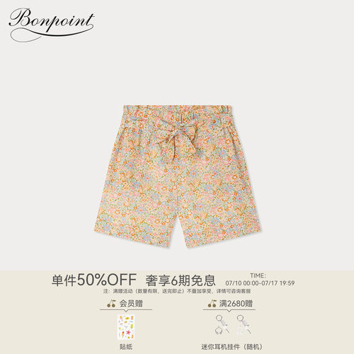 春夏女大童碎花蝴蝶结系带短裤Bonpoint童装