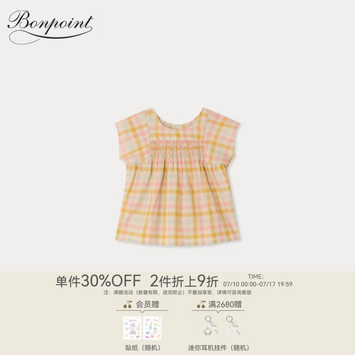 【新品】Bonpoint2026春夏女小童格纹缩褶刺绣圆领衬衫小樱桃童装