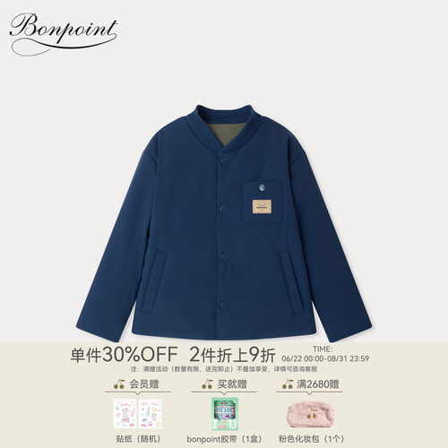 【新品】Bonpoint2026春夏大童休闲纯色长袖按扣外套小樱桃童装