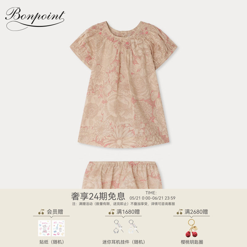 【新品】Bonpoint2026春夏女小童缩褶连身裙灯笼裤套装小樱桃童装