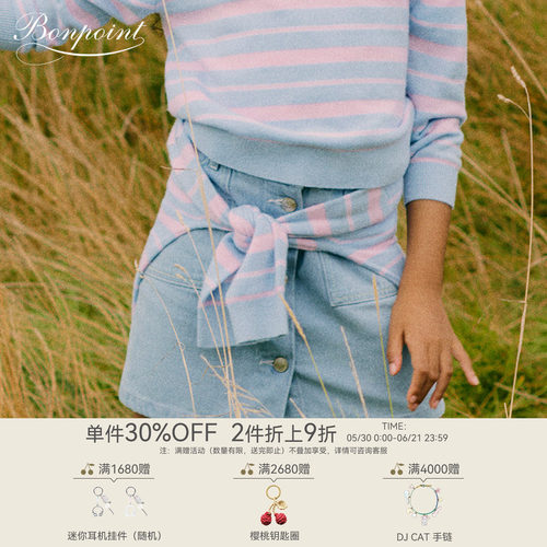 Bonpoint小樱桃 x Guest In Residence联名早春女大童半身裙