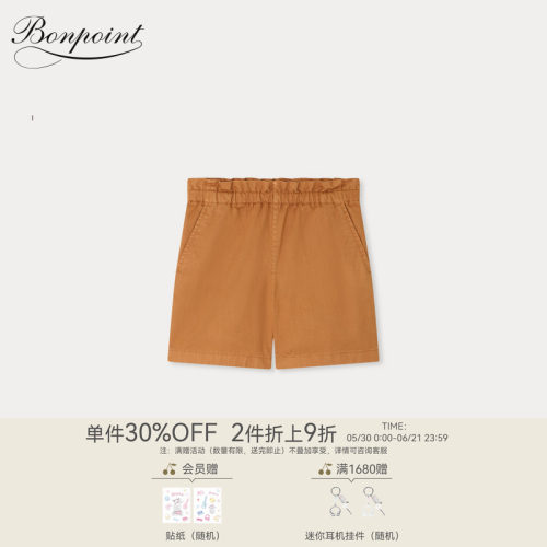 【新品】Bonpoint2026春夏女大童休闲纯色松紧短裤小樱桃童装
