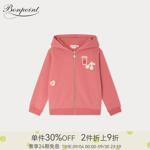 Bonpoint2026春夏女大童樱桃图案外套运动衫小樱桃童装