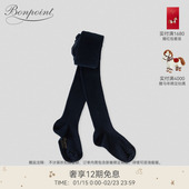 Bonpoint法国童装 袜PEBFVCOTF 女童纯色打底连体连裤 经典 款