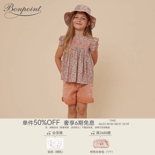 Bonpoint童装早春女大童休闲纯色短裤