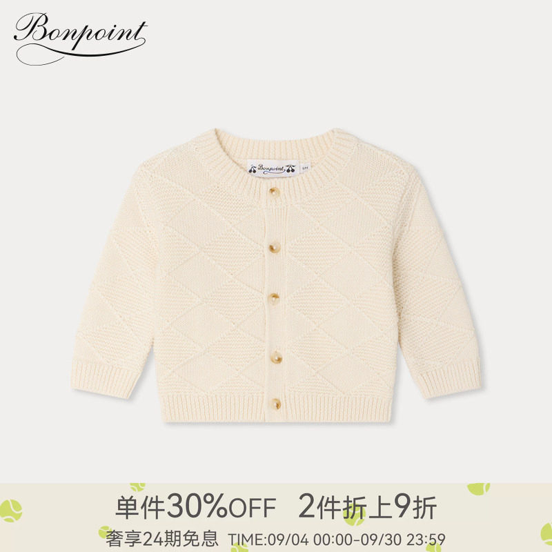 Bonpoint2026早春小童菱形格系扣长袖开衫小樱桃童装图片