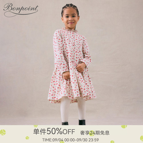 秋冬女大童碎花樱桃连身裙Bonpoint童装双城记系列