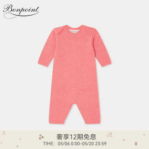 【新品】Bonpoint2026春夏新生儿绵羊毛樱桃图案连身衣小樱桃童装
