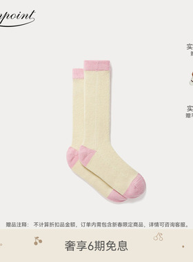 【Bonpoint x Guest In Residence联名】2025秋冬大童撞色袜子