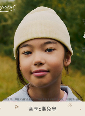 【Bonpoint x Guest In Residence联名】2025秋冬大童山羊绒帽子