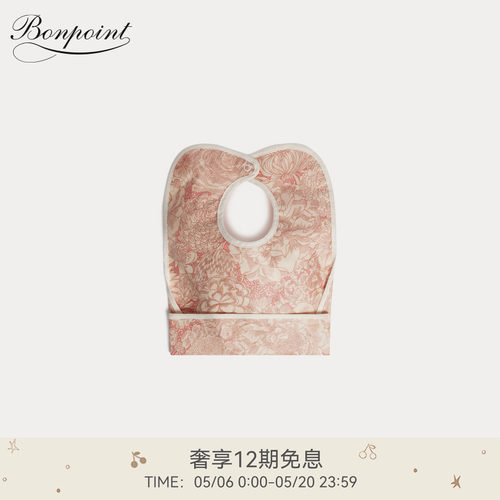 【新品】Bonpoint2026春夏新生儿印花按扣围兜小樱桃童装