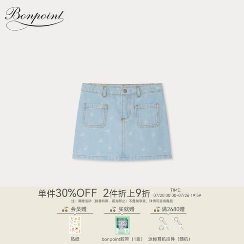 【新品】Bonpoint2026春夏女大童樱桃图案牛仔半身裙小樱桃童装