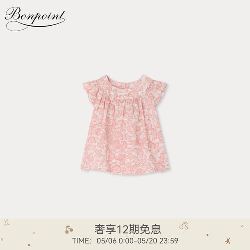 【新品】Bonpoint2026春夏女小童花卉图案小飞袖衬衫小樱桃童装