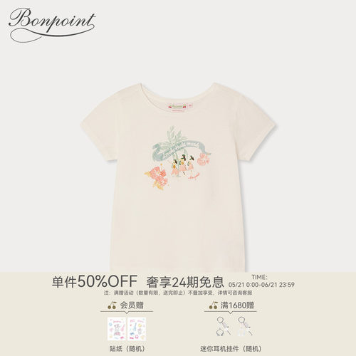 春季女大童夏威夷手绘印花T恤Bonpoint童装航海系列