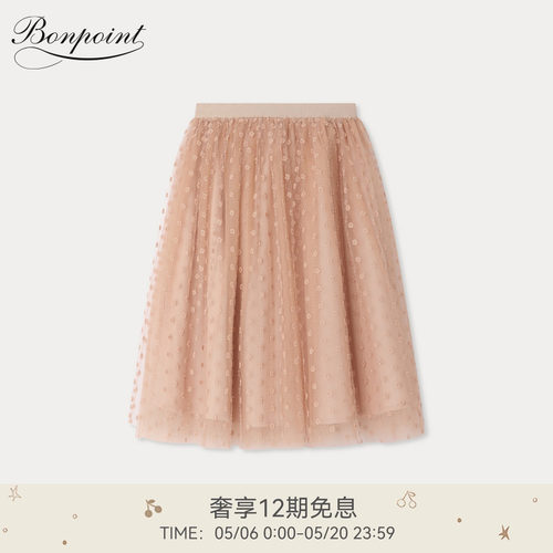 【新品】Bonpoint2026春夏女大童花卉刺绣莎莎半身裙小樱桃童装