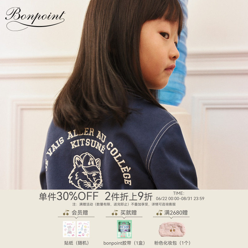 【Bonpoint小樱桃 x Maison Kitsuné联名】2026春夏大童外套 - 实物图