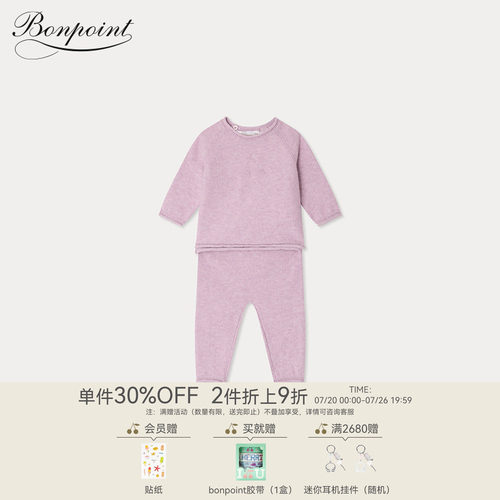 【新品】Bonpoint2026早春新生儿樱桃图案系扣分体套装小樱桃童装