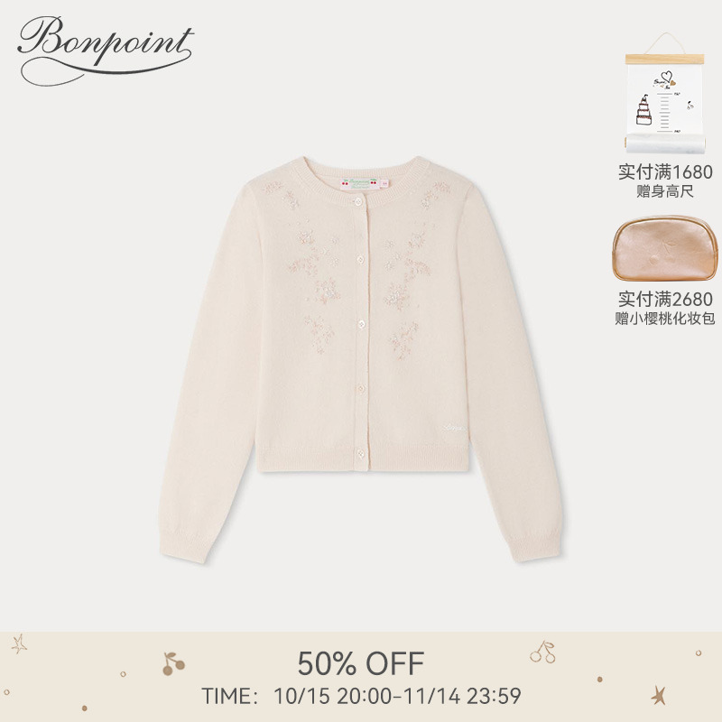 秋冬女大童羊毛纯色刺绣针织开衫Bonpoint童装
