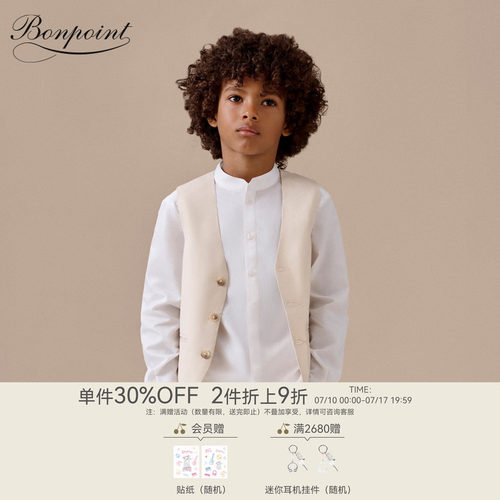 【新品】Bonpoint2026春夏大童休闲纯色无袖系扣马甲小樱桃童装