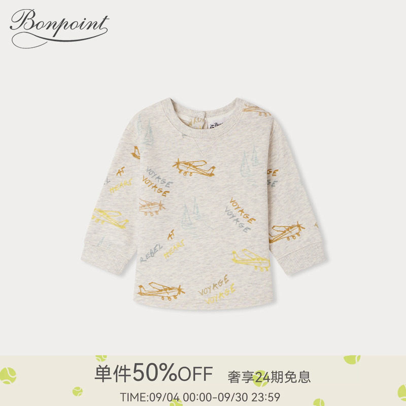 Bonpoint童装春夏男小童棉质满印长袖圆领卫衣图片