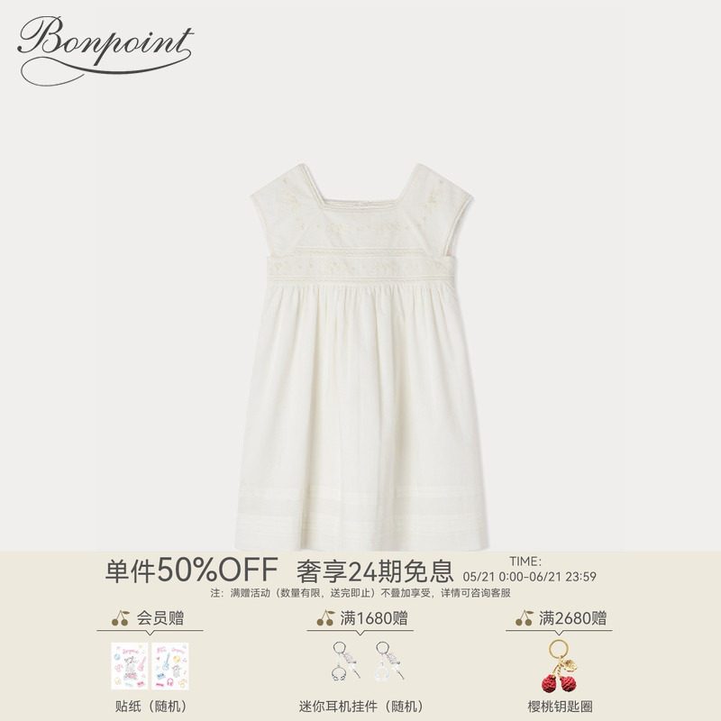 Bonpoint童装春夏女大童棉质白色公主风系扣连衣裙