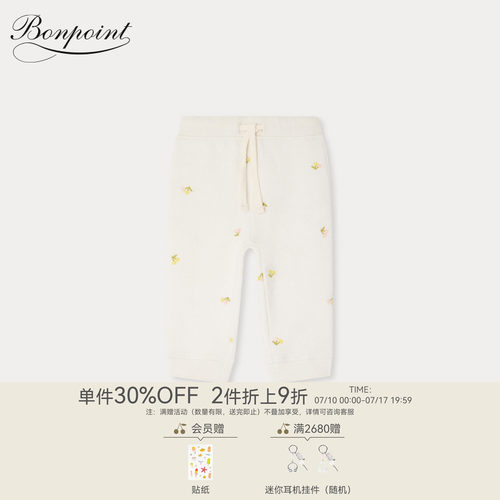 【新品】Bonpoint2026春夏女小童樱桃图案刺绣运动裤小樱桃童装