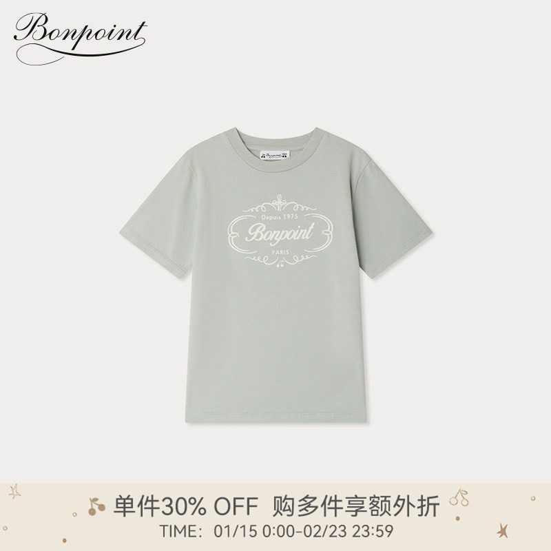 【新品】2025秋冬大童“1975”休闲短袖T恤衫Bonpoint童装,童装/婴儿装/亲子装,T恤,淘宝优惠券,粉丝福利购,淘宝优惠卷