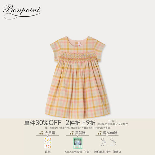Bonpoint2026春夏女小童缩褶格纹连身裙小樱桃童装