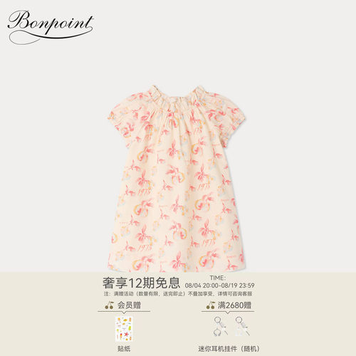 【新品】Bonpoint2026早秋女小童樱桃印花短袖连身裙小樱桃童装