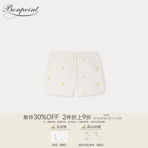 【新品】Bonpoint2026春夏女大童樱桃图案刺绣短裤小樱桃童装
