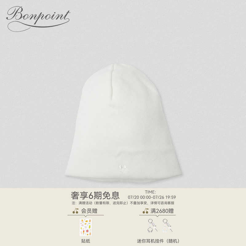 Bonpoint法国经典款婴幼儿纯色休闲帽子PEZDIKN1901