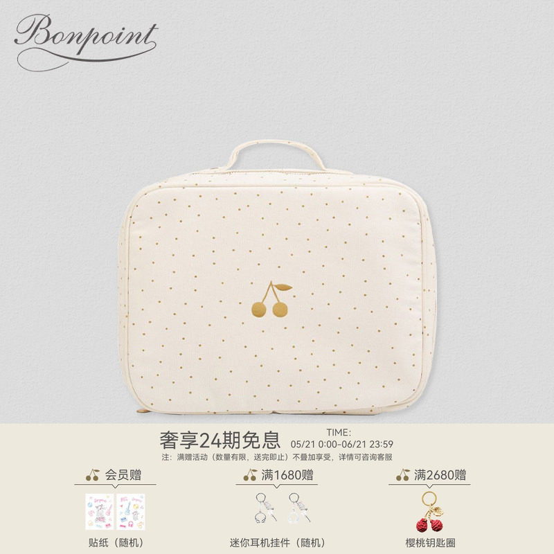 Bonpoint法国童装经典儿童印花手提包手提箱PEENDUIVAL2