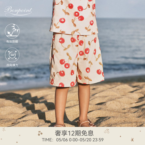 【Bonpoint小樱桃 X HELLY HANSEN联名】2026春夏女大童防晒短裤
