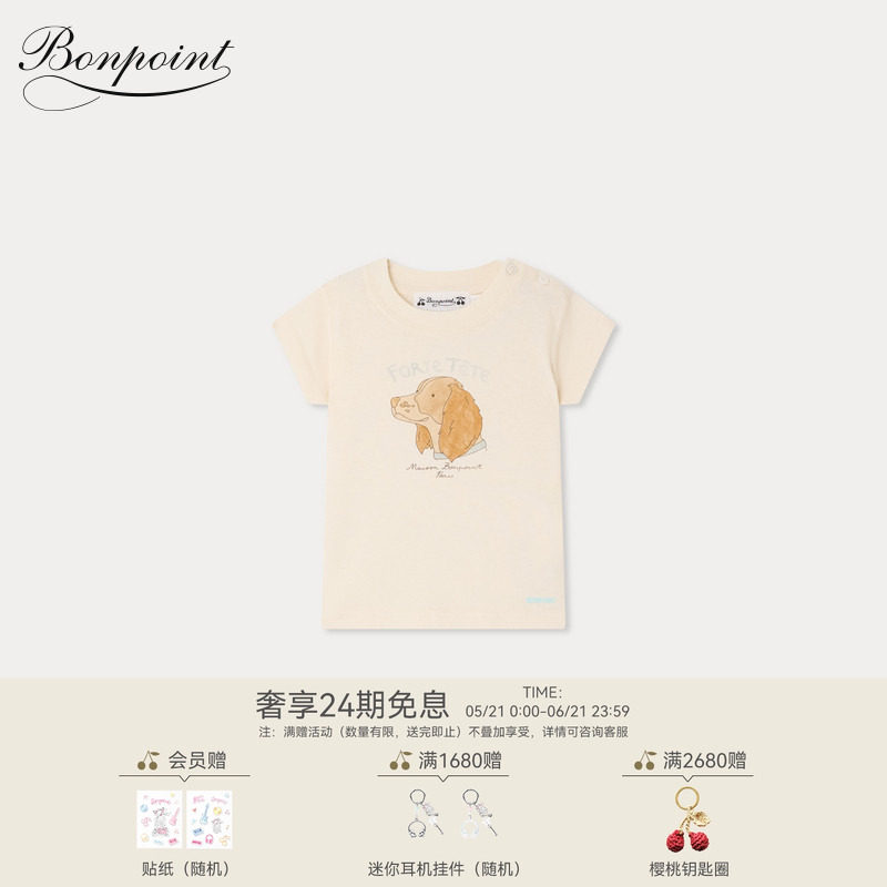 【新品】Bonpoint2026春夏小童小狗图案短袖纽扣T恤衫小樱桃童装