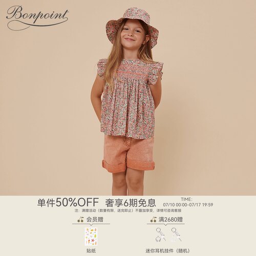 Bonpoint童装早春女大童休闲纯色短裤