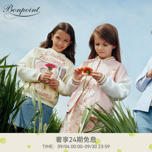 【新品】2026早秋女大童樱桃刺绣牛仔半身裙小樱桃童装