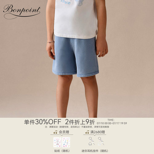 【新品】Bonpoint2026春夏大童休闲纯色百慕大短裤小樱桃童装