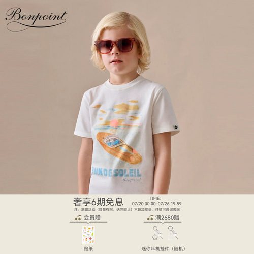 【Bonpoint小樱桃 X IZIPIZI联名】2026春夏大童度假太阳镜