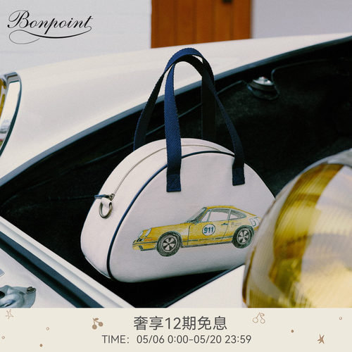 【Bonpoint小樱桃 x Porsche保时捷联名】2026春夏儿童手提旅行袋