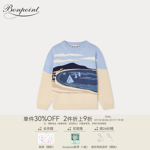 【新品】Bonpoint2026春夏大童卡通图案长袖圆领套衫小樱桃童装