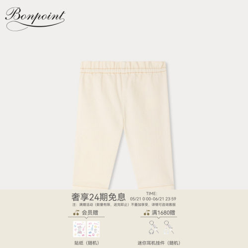 【新品】Bonpoint2026早秋女小童樱桃刺绣牛仔长裤小樱桃童装
