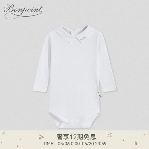 纯棉连身衣Bonpoint法国