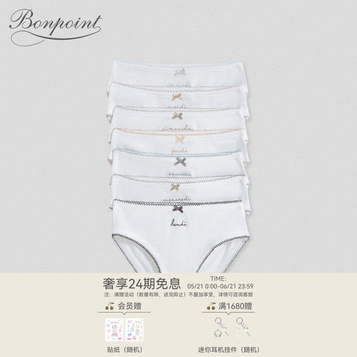 Bonpoint套装法国短裤