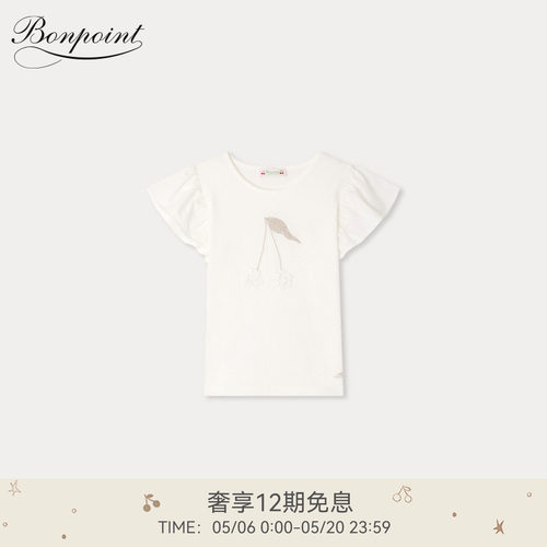 【新品】Bonpoint2026春夏女大童樱桃花卉刺绣T恤衫小樱桃童装