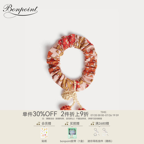 【新品】Bonpoint2026春夏女大童碎花樱桃装饰工艺发圈小樱桃童装
