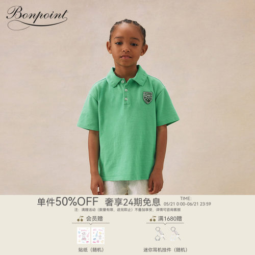 春夏大童